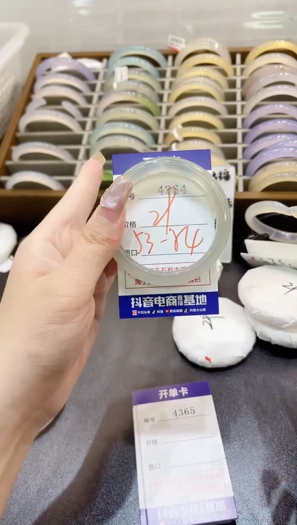 手镯玛瑙/玉髓未镶嵌4364