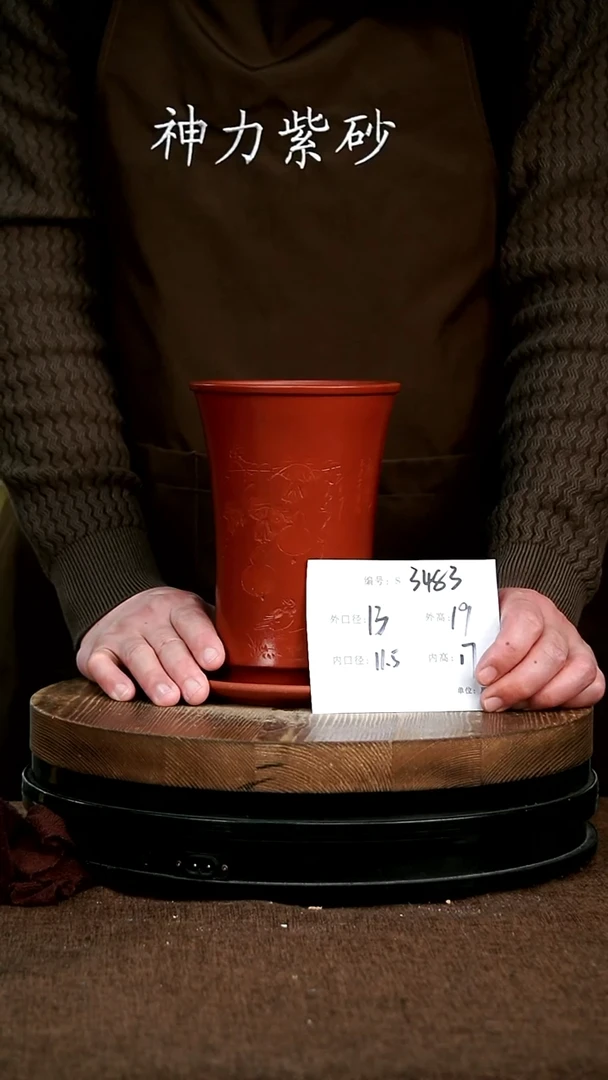 【闪购商品】紫砂花盆3483+z神力紫砂花盆