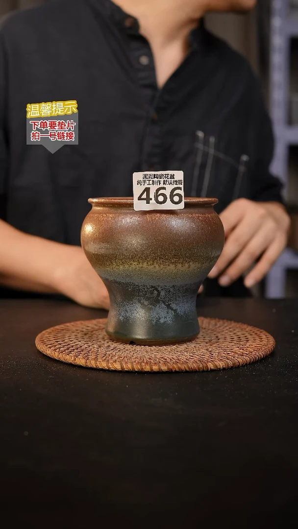 瓷片466 内口径约9  外高约12