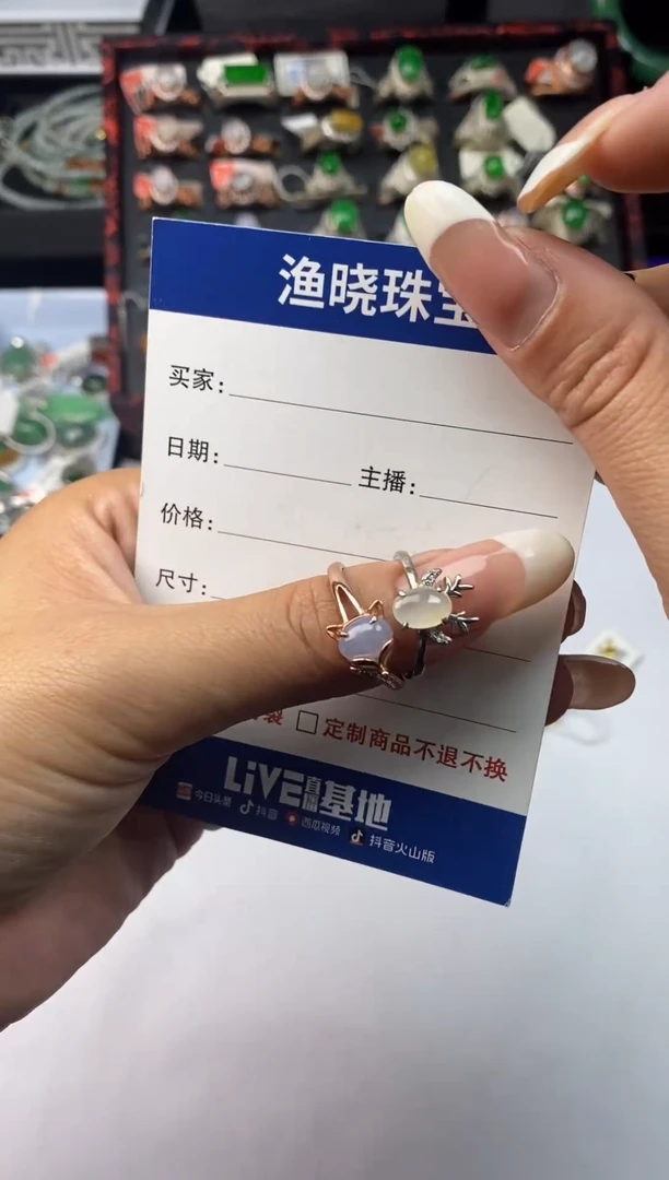 银S925镶嵌戒指翡翠1