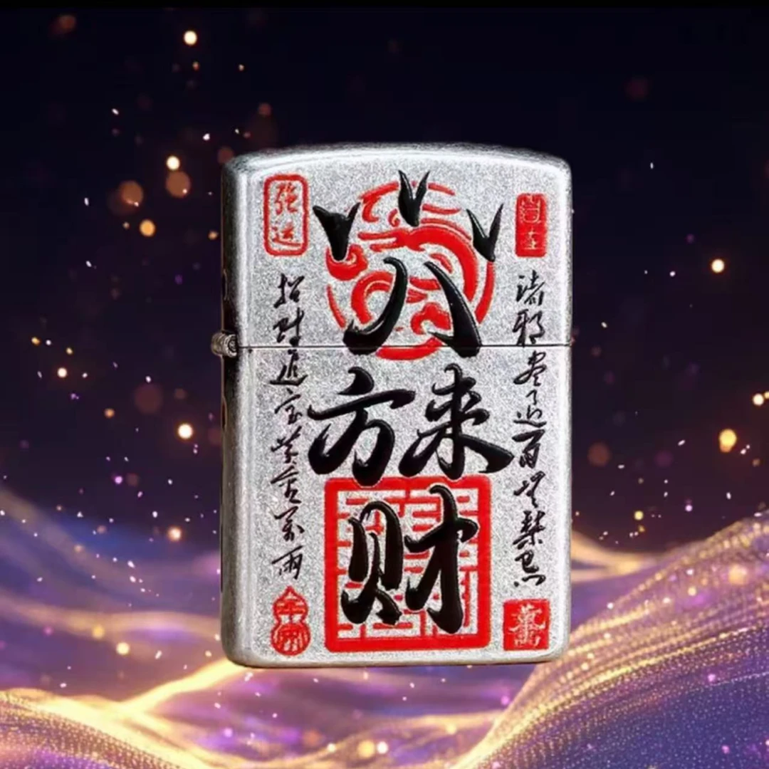 Diro八方来财 防风打火机