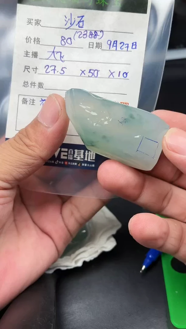 未镶嵌定制翡翠沙****）定制翡翠多样性发货不退不换沙石乐