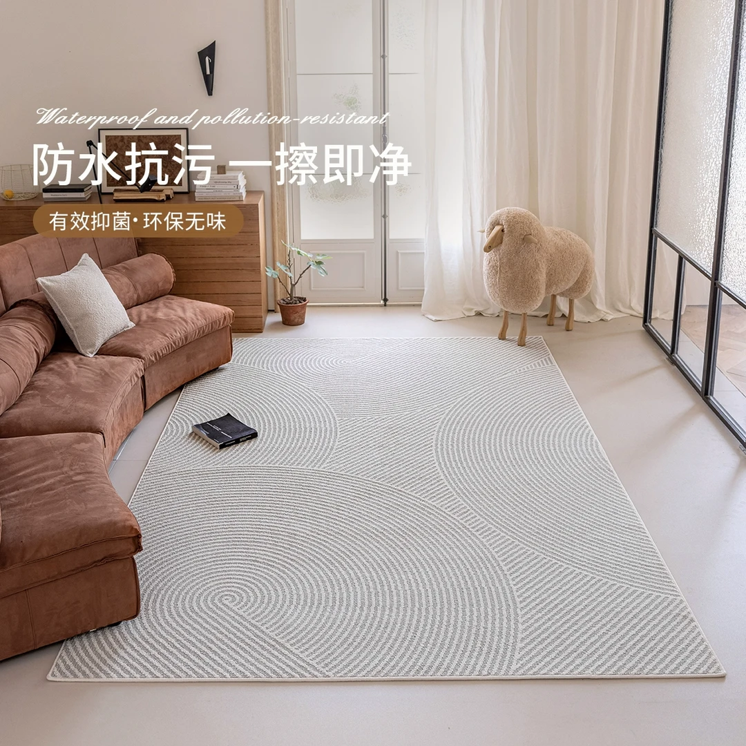 客厅防水抗污现代简约风茶几地毯轻奢不掉毛加厚家用免洗地毯
