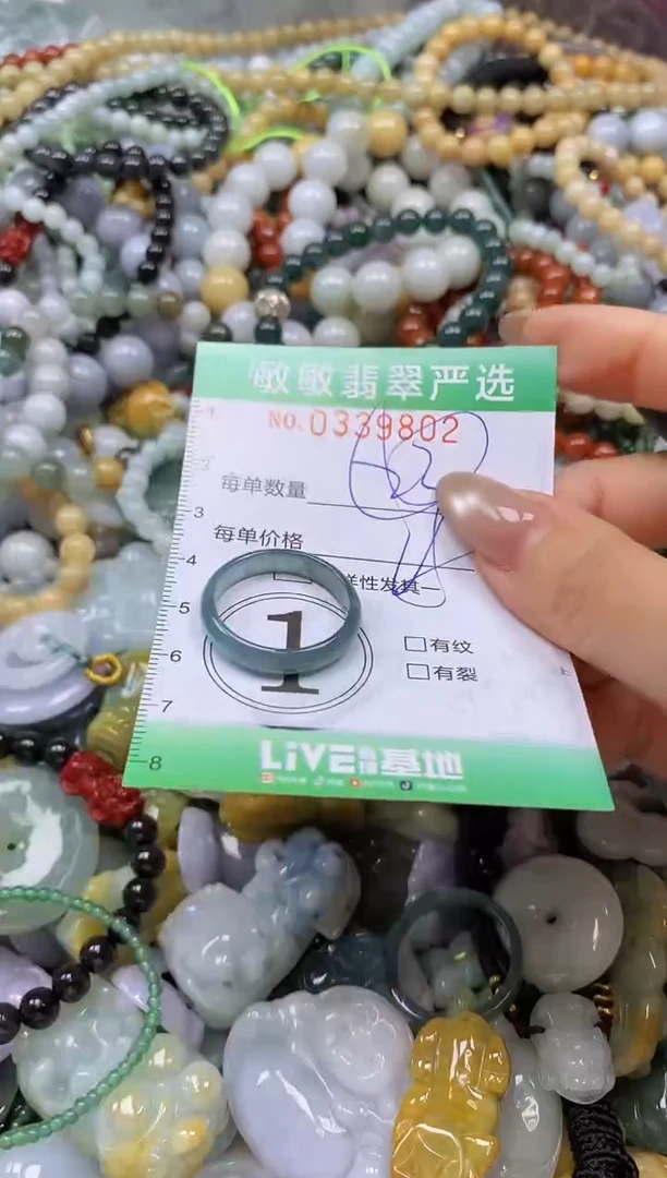颈饰未镶嵌翡翠闪购0339802