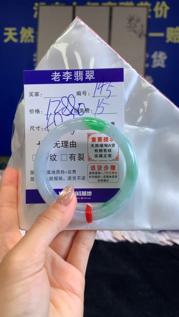 未镶嵌手镯翡翠翡翠手镯单样发一145