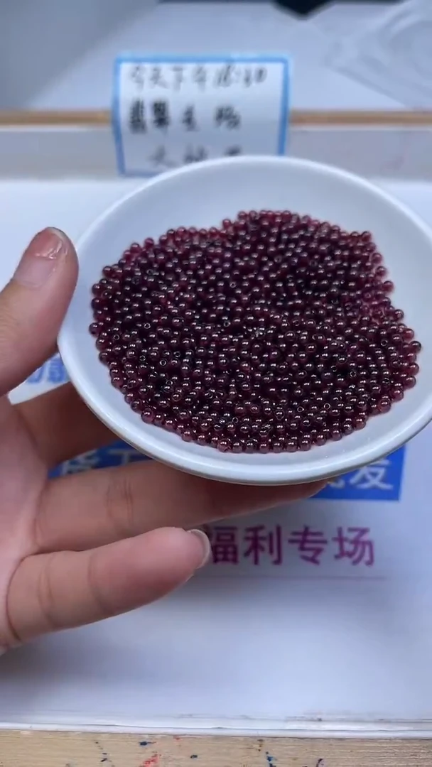 未镶嵌散珠石榴石C754 紫牙乌3mm100个8元