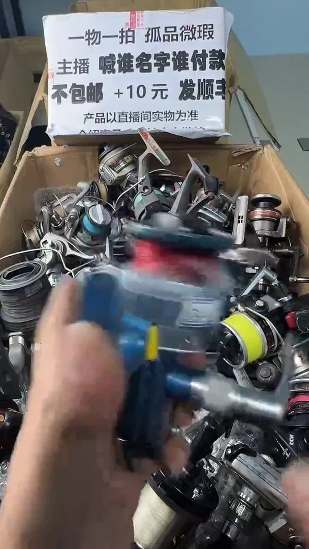 小**鱼一物一拍 孤品微瑕 以直播间展示为准