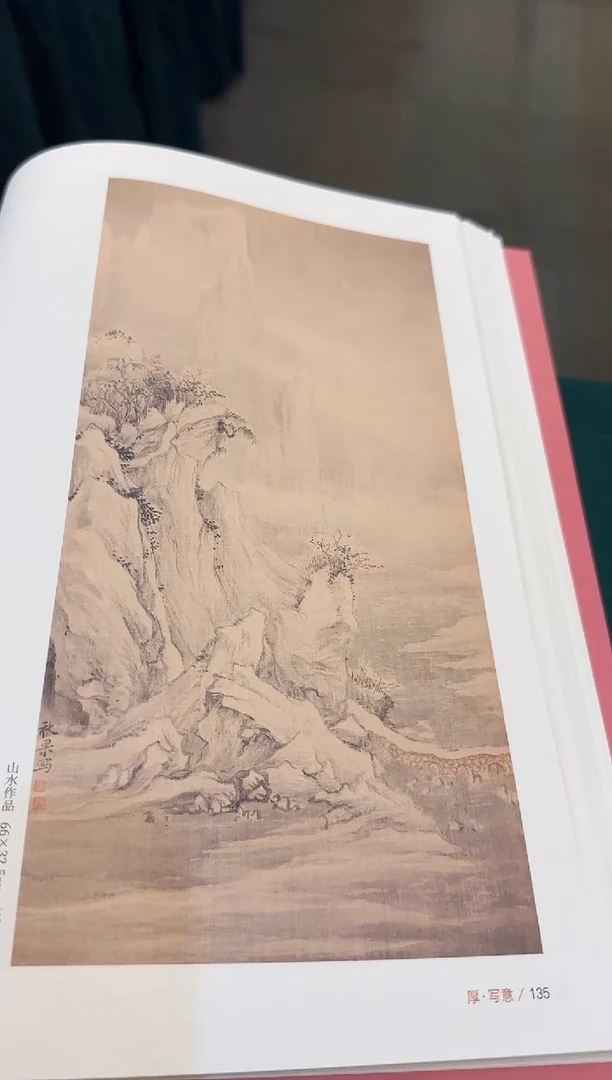 【闪购商品】国画天津人美-黎秋果-绘画