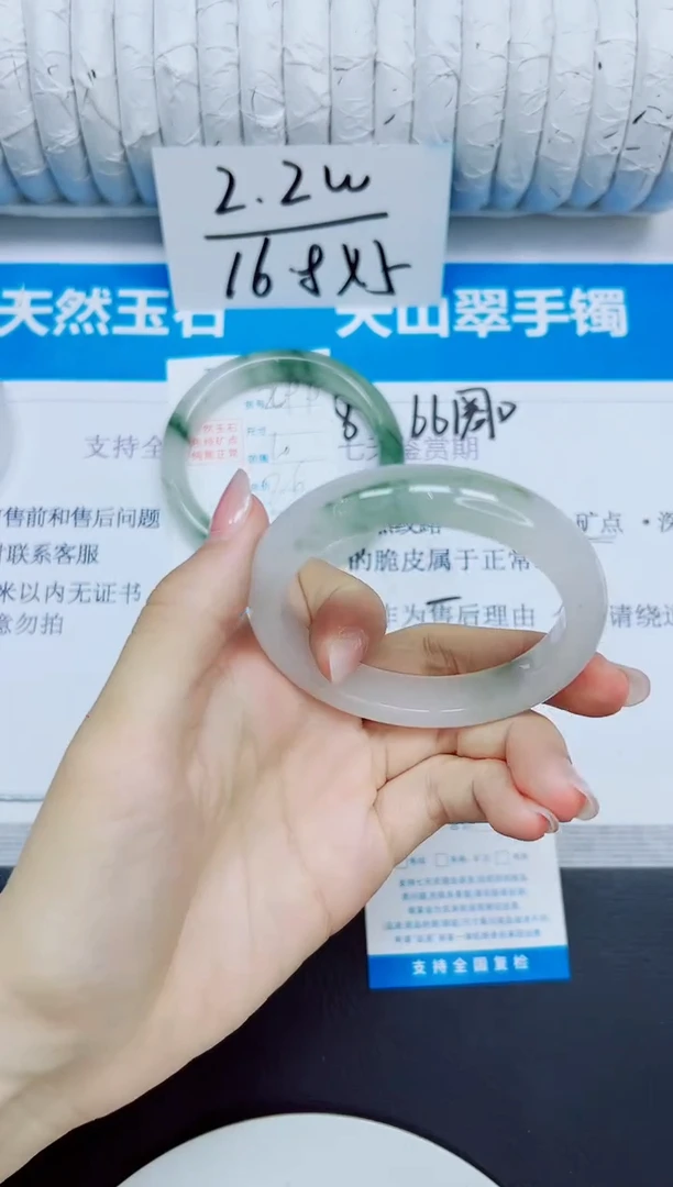 石英质玉手镯未镶嵌300/54.4