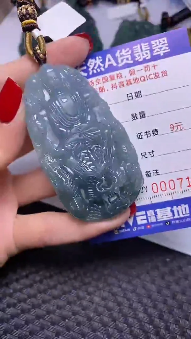 颈饰未镶嵌翡翠