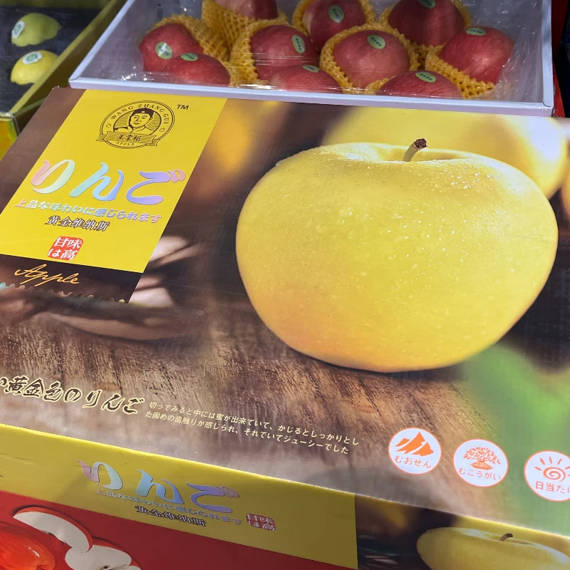 维纳斯苹果礼盒1.9kg