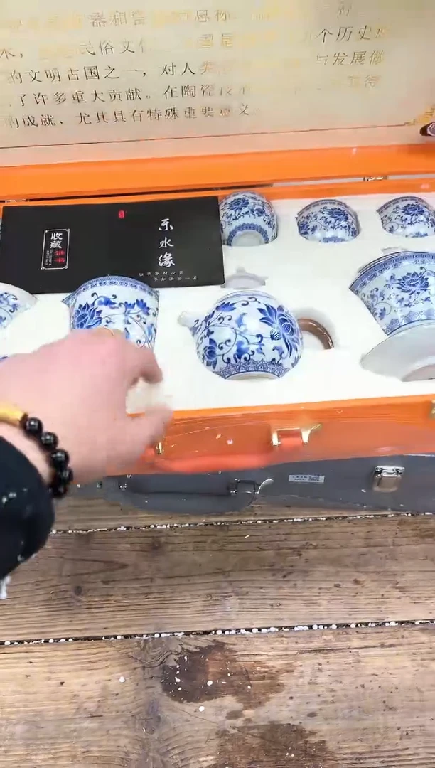 【闪购商品】其他清山陶也商品链接@@