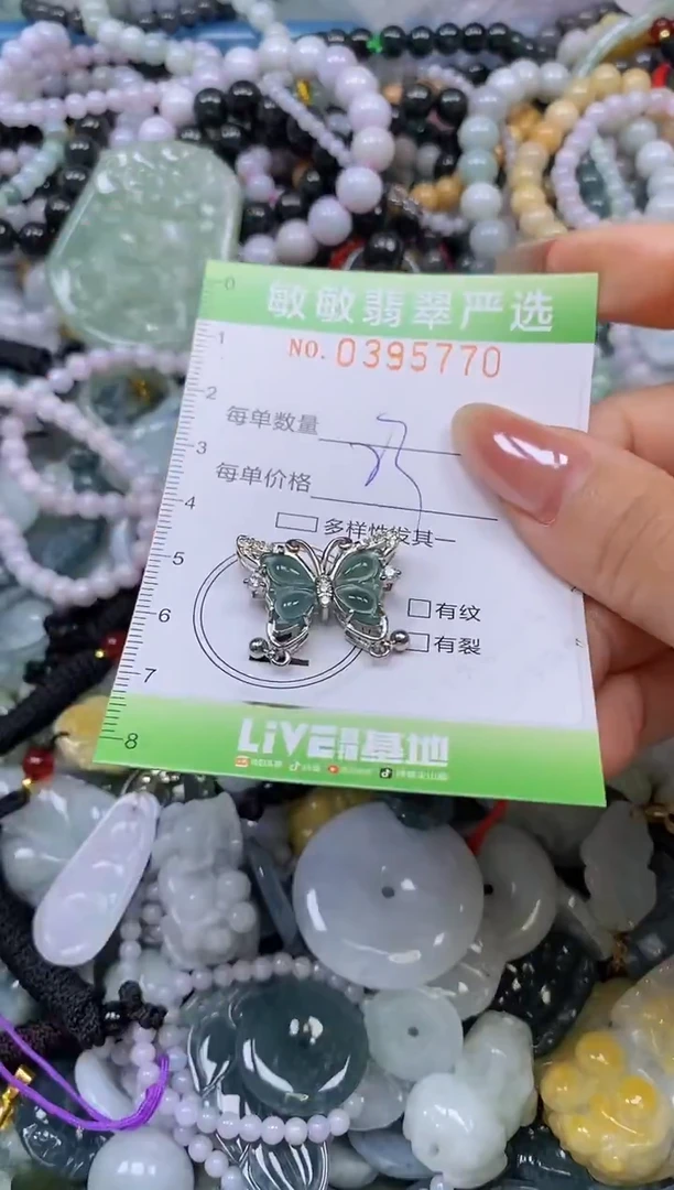 吊坠(不含链)未镶嵌翡翠闪购0395770