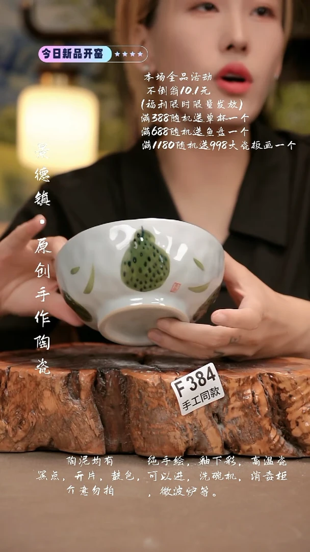 其他F384新十二器瓷器
