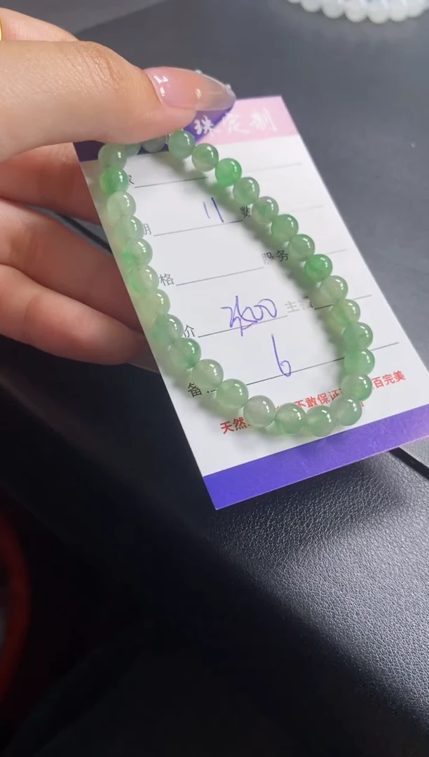 未镶嵌珠子定制翡翠贞城散珠批发diy编制多样性发货