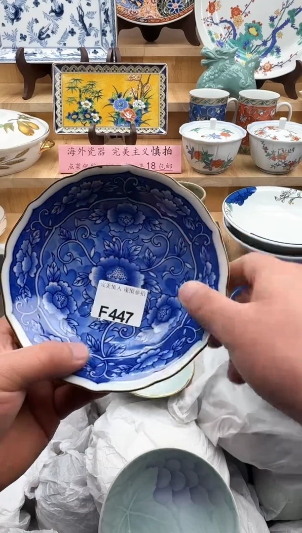 【闪购商品】碟447