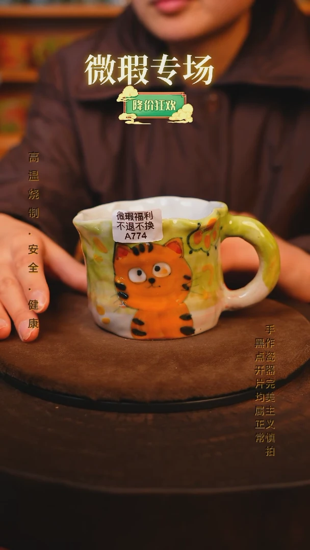 【闪购商品】瓷片景德镇手绘瓷器高温釉下彩--微瑕