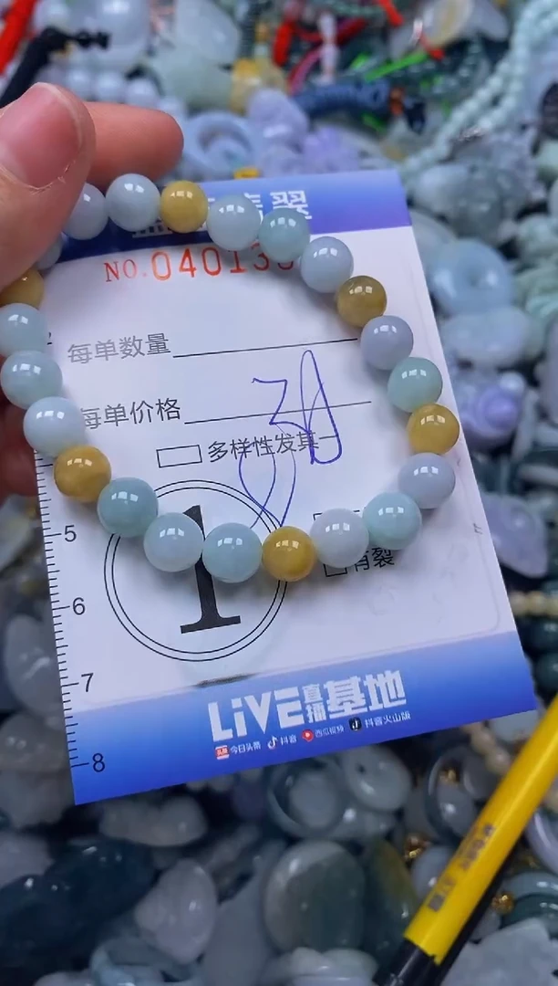 颈饰未镶嵌翡翠闪购0401388