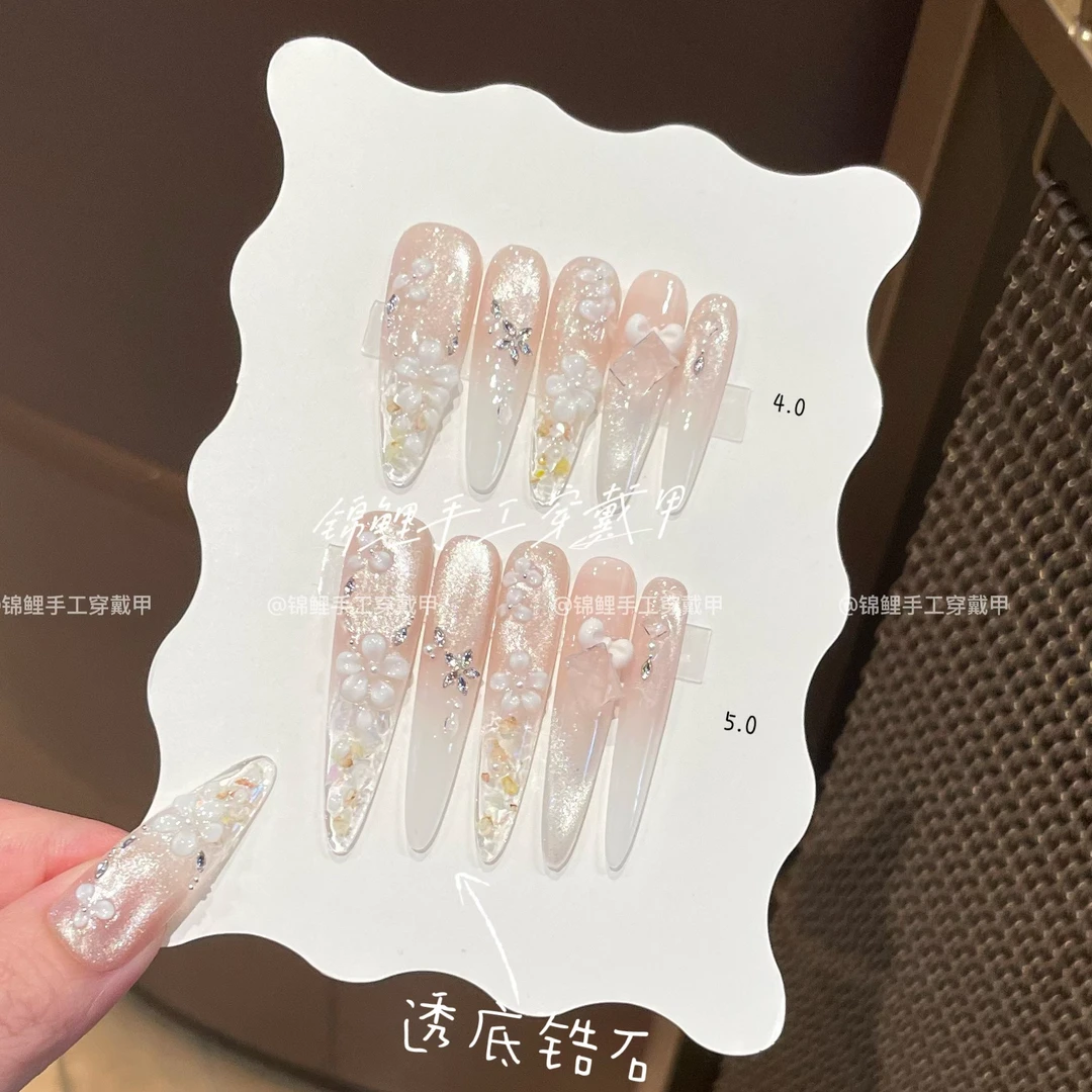 【粉雾琉璃花序】精致指尖干花猫光白色雕花透底星锆 锦鲤穿戴甲
