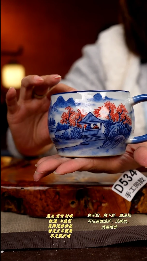 其他D534陶然集器瓷器