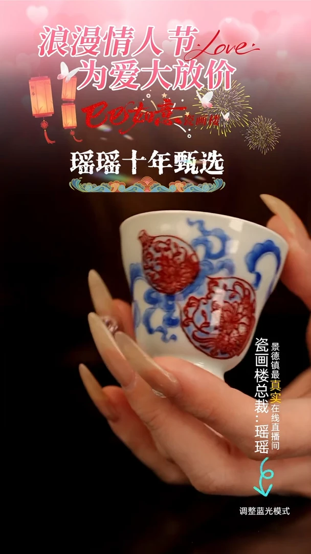 【闪购商品】瓷片瓷瓷瓷瓷瓷瓷瓷瓷