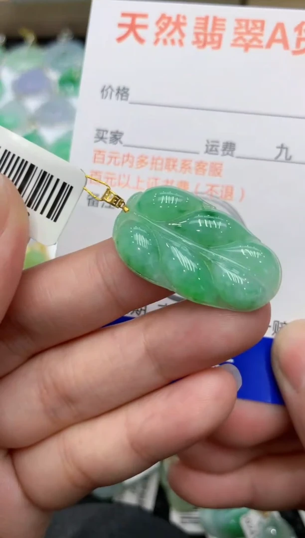 【闪购商品】翡翠颈饰18K金镶嵌111111111111