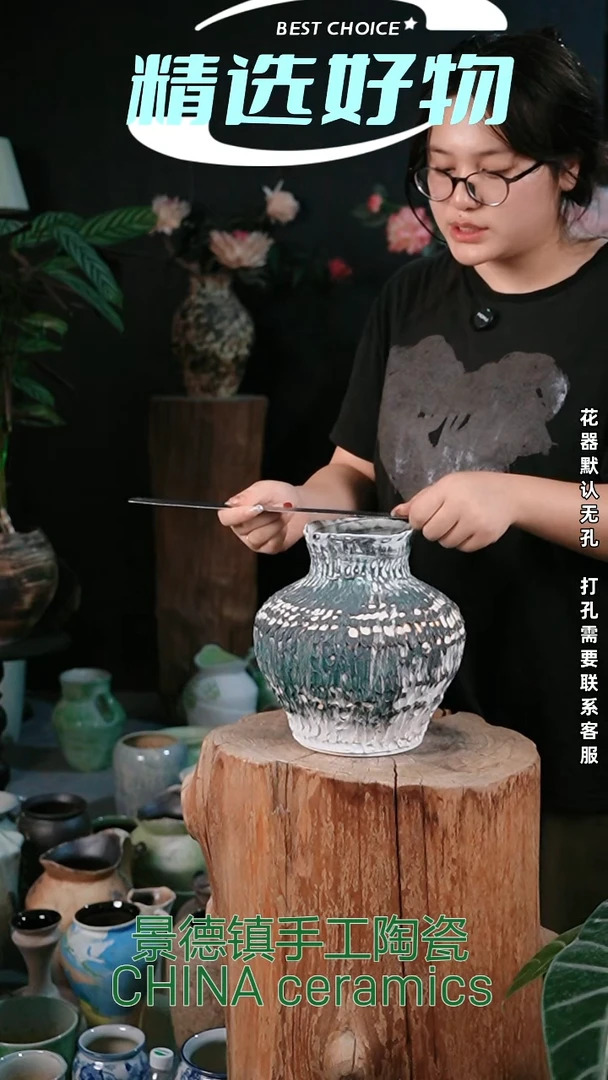 摆件景德镇精品陶瓷花器 口11 高24