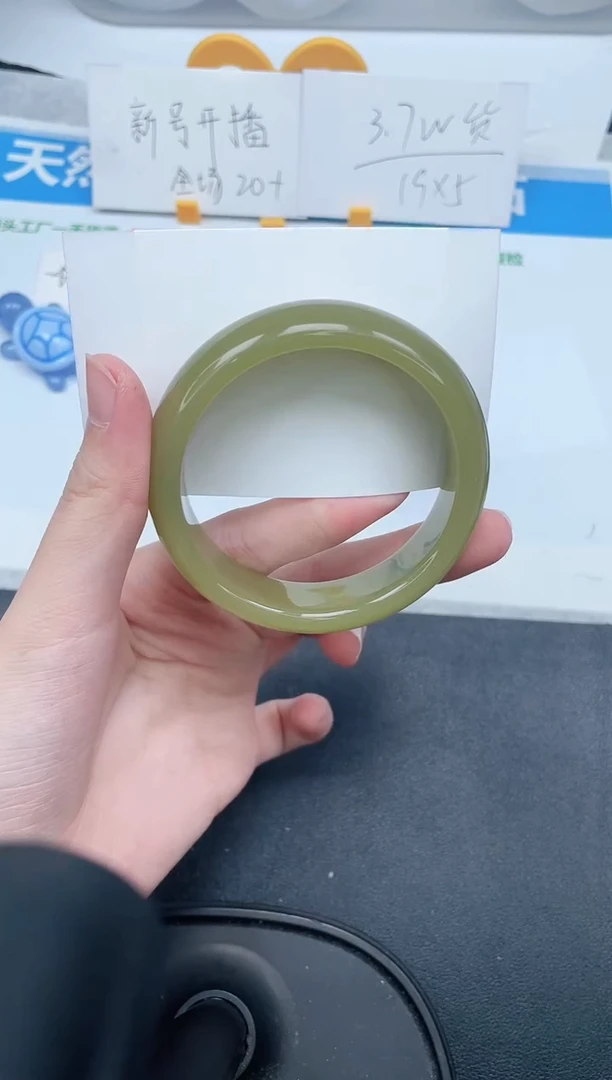 石英质玉手镯未镶嵌375-56.5