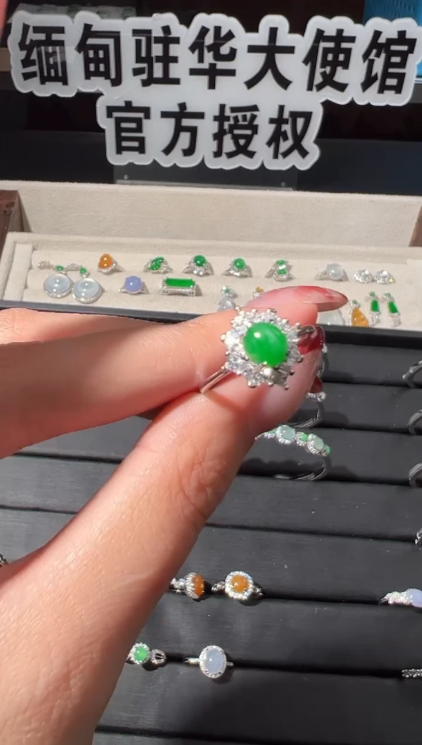 银S925镶嵌戒指翡翠缅甸珠宝严选