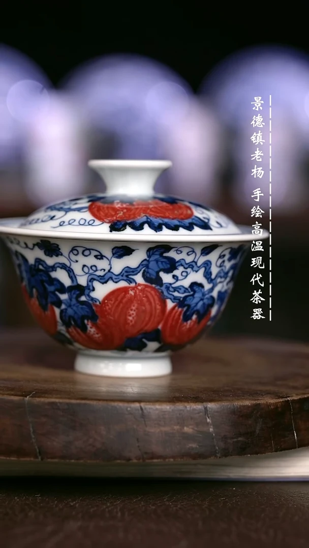 微瑕福利 现代瓷