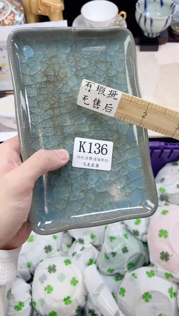 瓷片长**行                K136