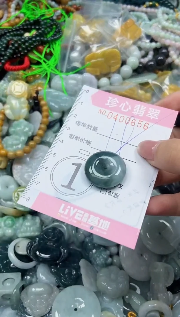 颈饰未镶嵌翡翠闪购0400656