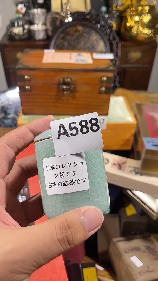 煜*瓷器瓷器瓷器588