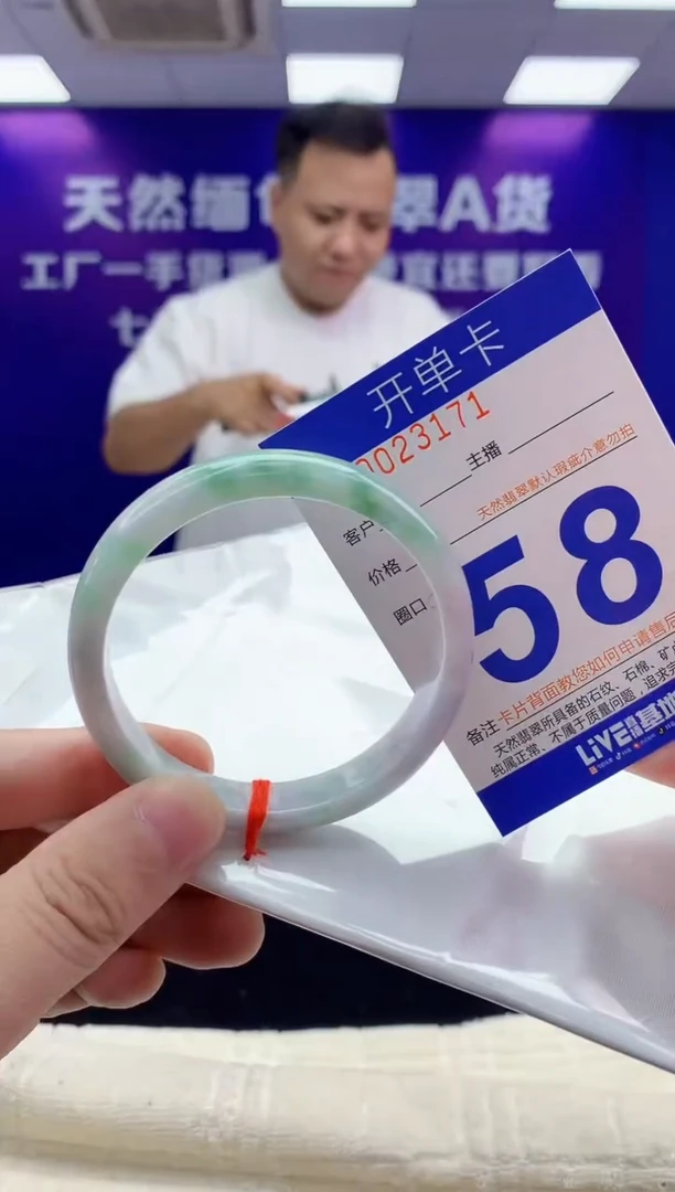 未镶嵌手镯翡翠AAAAAAAAAAAA