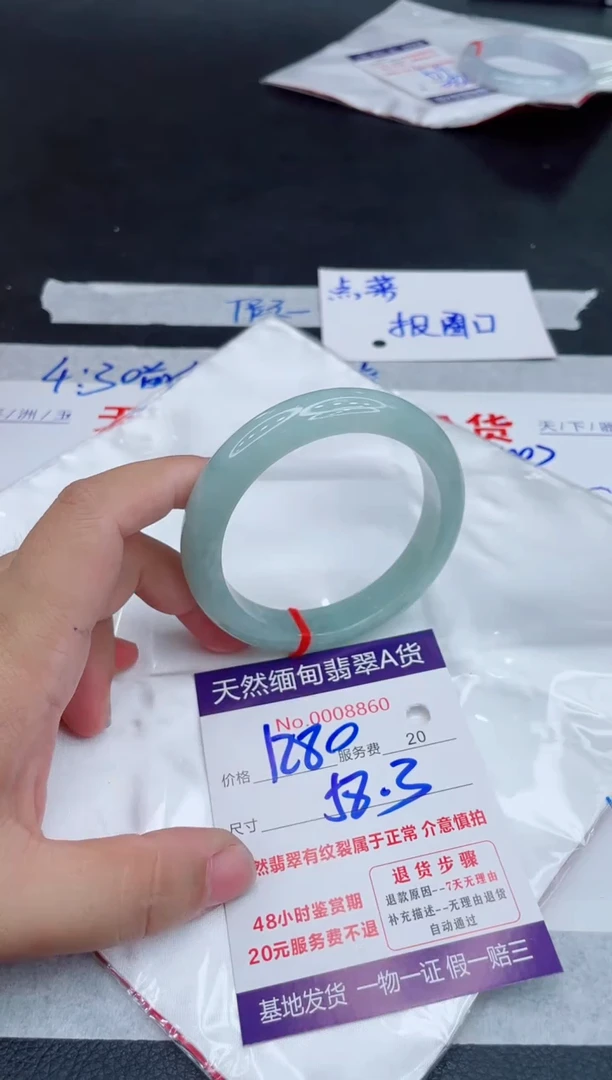 未镶嵌手镯翡翠1280.00