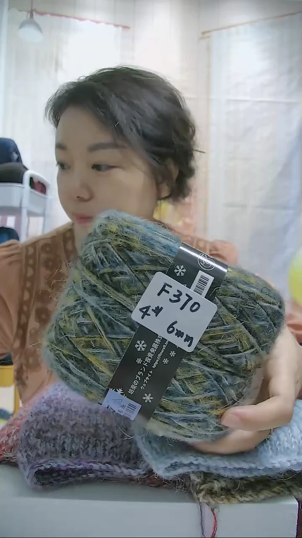 混纺【F370秋林日记】羊毛马海毛1团(0.5斤)（6mm针）