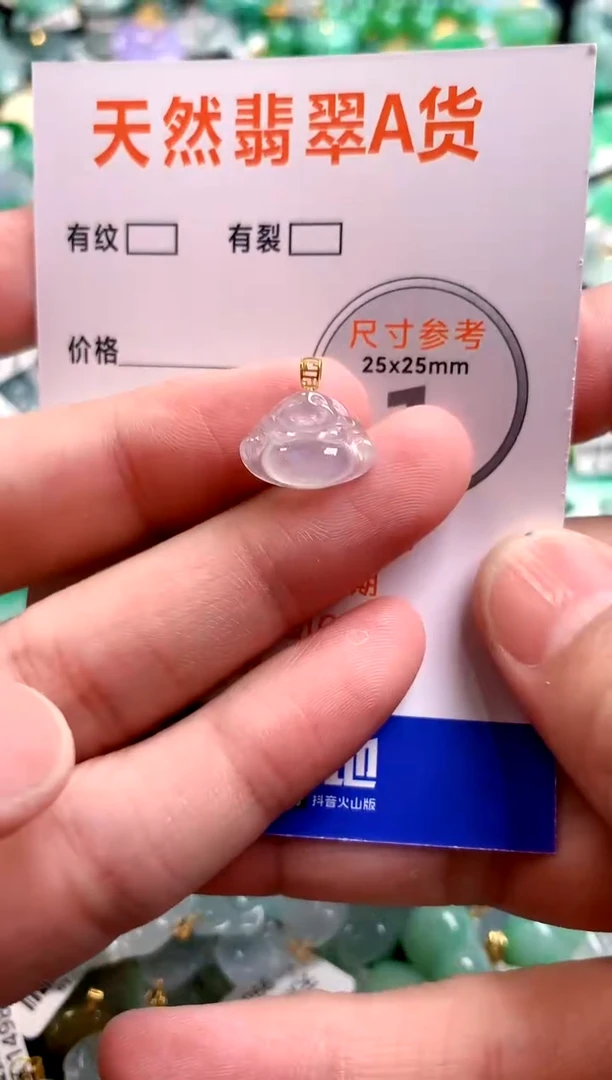 颈饰18K金镶嵌翡翠0667930831