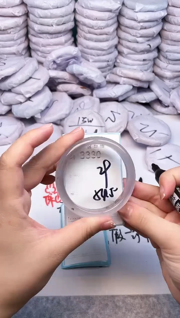 手镯玛瑙/玉髓未镶嵌3330