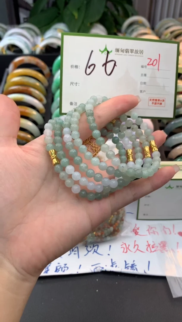 未镶嵌手串翡翠毛货需精细抛光+多样性拍1发1