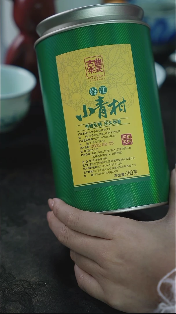 当代一曲良辰好物直通车