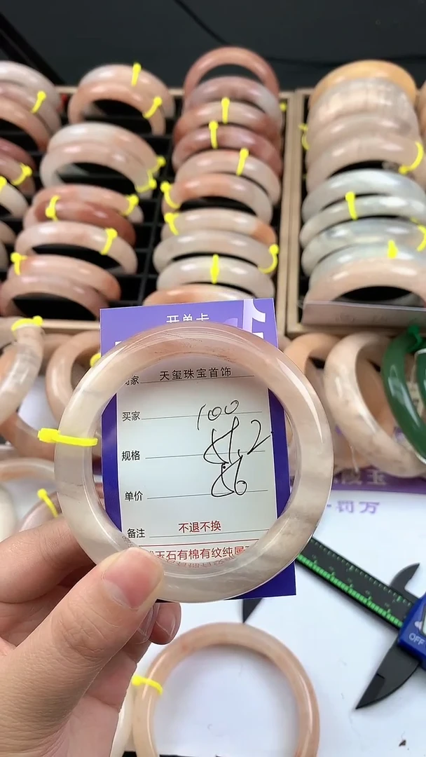 未镶嵌手镯石英质玉100