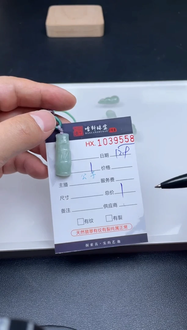 吊坠(不含链)未镶嵌翡翠我**我哈轩  挂件1