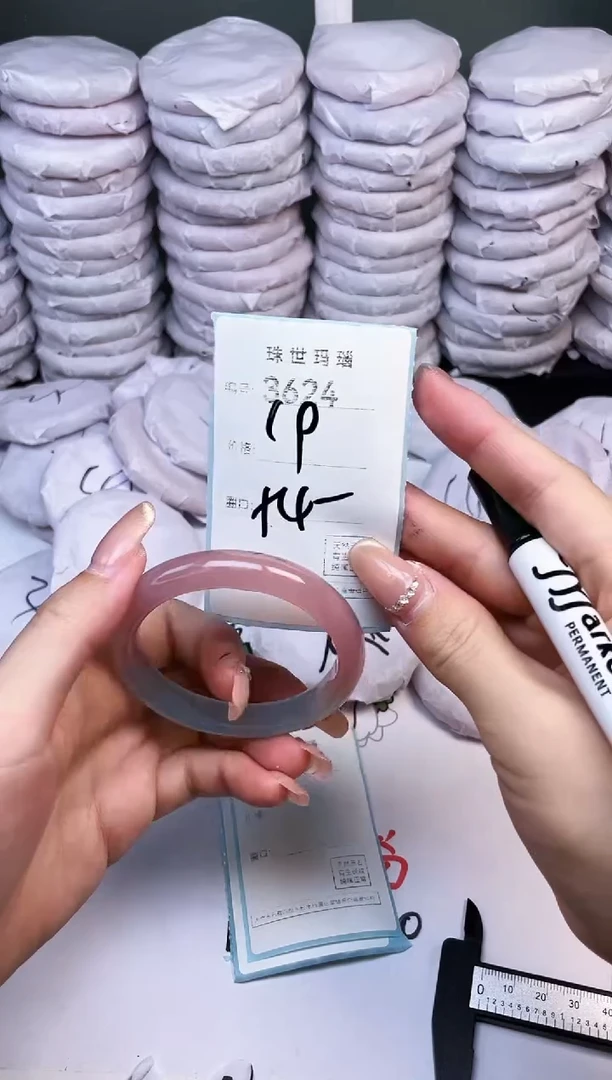 手镯玛瑙/玉髓未镶嵌3624