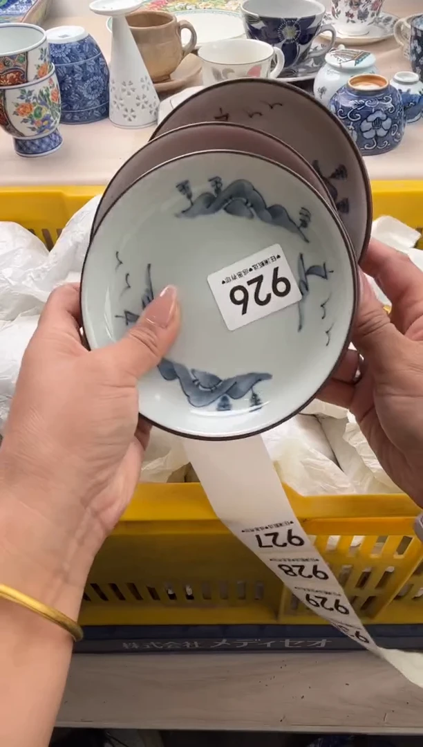 瓷片柿**院       926