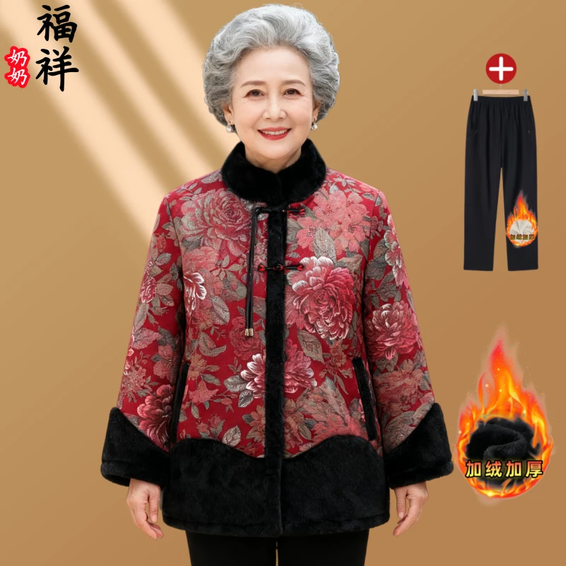 中老年人中国风奶奶装加厚棉衣妈妈装秋冬季老人老太保暖加绒外套