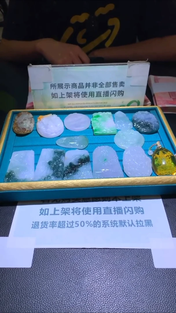 未镶嵌定制翡翠雾***~-毛货-不退不换-