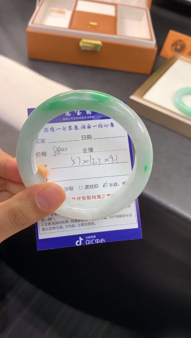 未镶嵌手镯翡翠退货需手镯吊牌标签完好