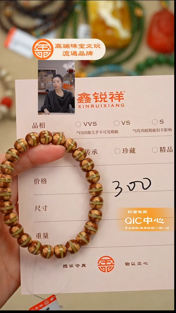 吊坠紫金鼠紫金鼠