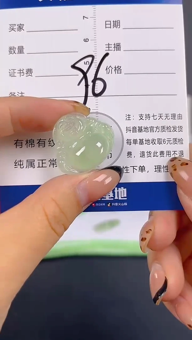 颈饰未镶嵌翡翠纯天然缅甸翡翠A货