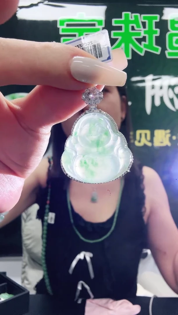 未镶嵌1石英质玉（非洲翠）/7084
